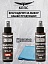 Очиститель оптики и мониторов КППС SPRAY (110мл) + Удалитель ржавчины КППС SUPER SPRAY (110мл)